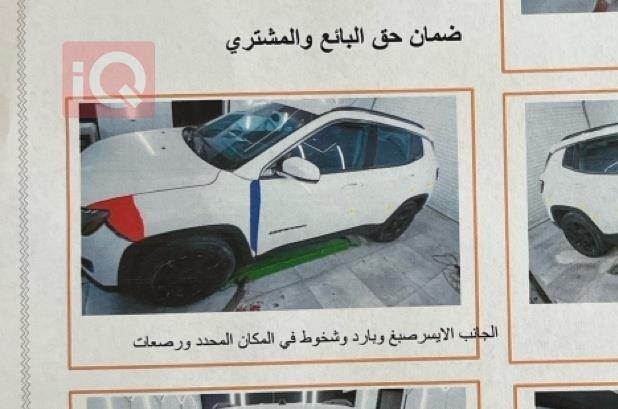 جيب كومباس